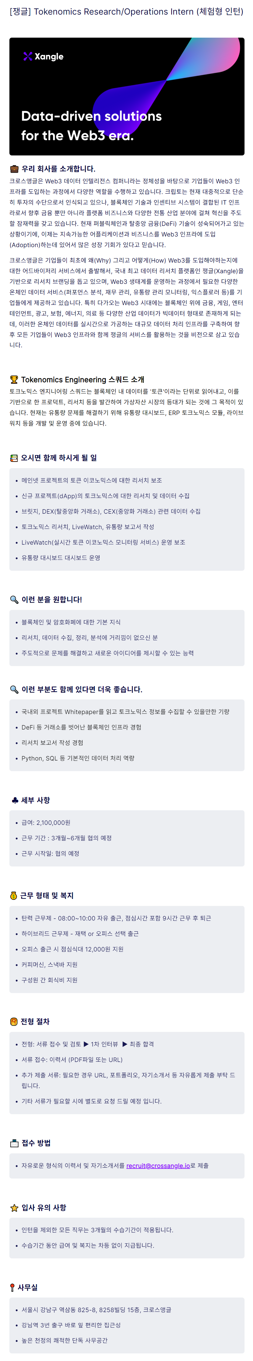 Contents image